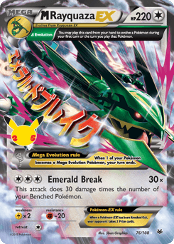 M Rayquaza EX #76 — Pokemon Celebrations