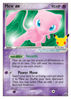 Mew EX #88 — Pokemon Celebrations
