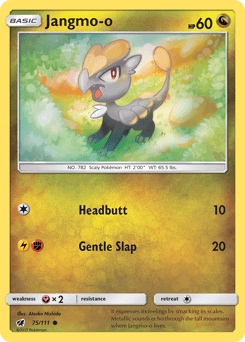 Jangmo-o [Toys R Us] #75