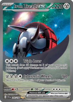 Iron Treads ex #248 — Pokemon Scarlet & Violet