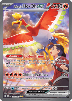 Ethan's Ho-Oh ex #230 — Pokemon Destined Rivals