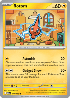 Rotom #77 — Pokemon Destined Rivals