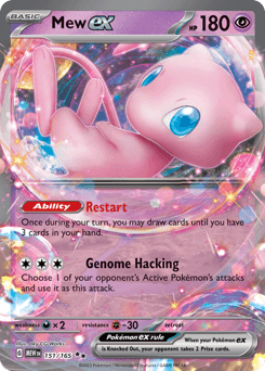 Mew Ex [Ultra Ball League] #151