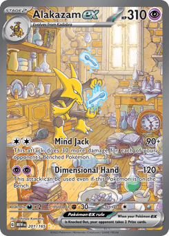 Alakazam ex #201 — Pokemon Scarlet & Violet 151