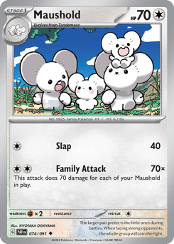 Maushold #74 — Pokemon Paldean Fates