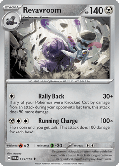 Revavroom #125 — Pokemon Twilight Masquerade