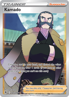 Kamado #187 — Pokemon Astral Radiance