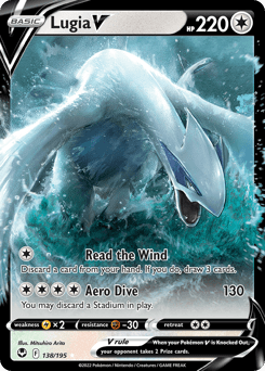 Lugia V [Prize Pack] #138