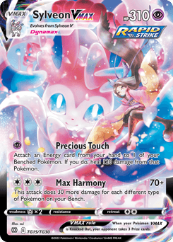 Sylveon VMAX #TG15 — Pokemon Brilliant Stars