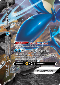 Greninja V-Union #SWSH157 — Pokemon Promo