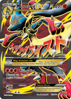 M Lucario EX #55a — Pokemon Furious Fists
