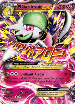 M Gardevoir EX #106 — Pokemon Primal Clash