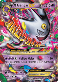 Mega Gengar EX #XY166 — Pokemon Promo