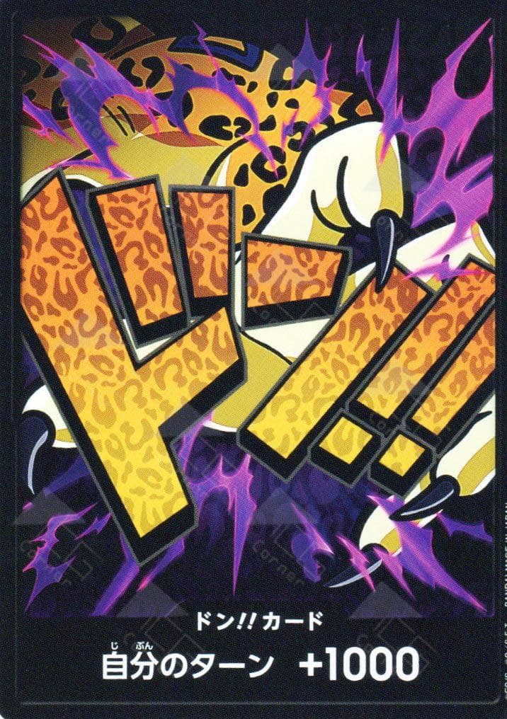 DON Card [Rob Lucci]  — One Piece Japanese Premium Booster