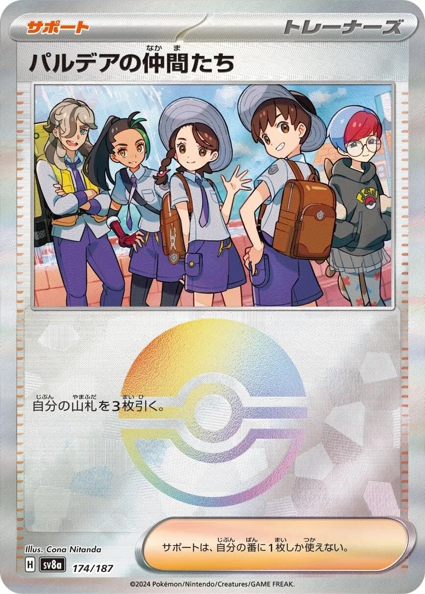 Friends in Paldea [Poke Ball] #174 — Pokemon Japanese Terastal Festival