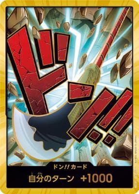 DON Card [Whitebeard Gold]  — One Piece Japanese Premium Booster