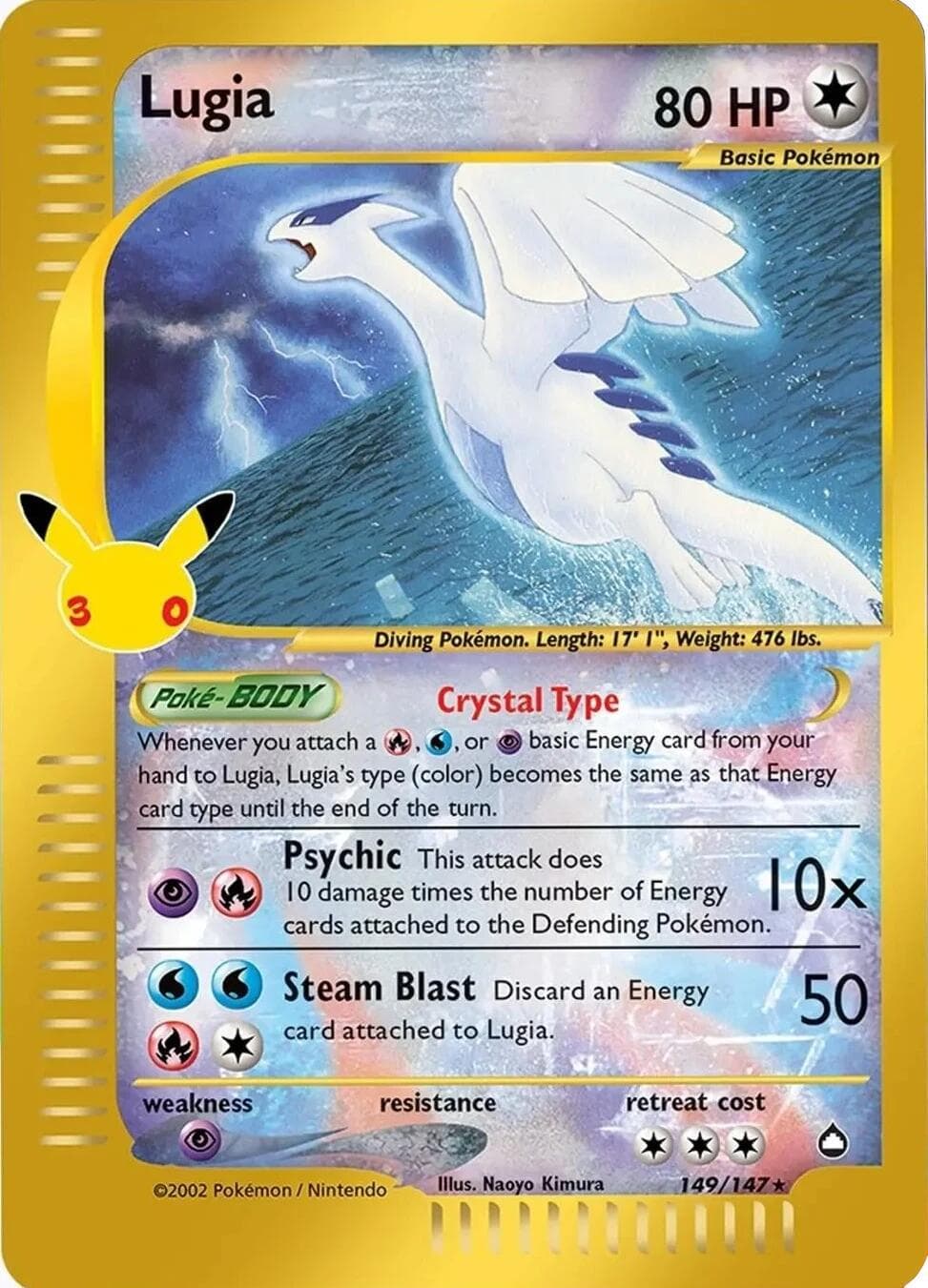 Lugia #149 — Pokemon 30th Celebration
