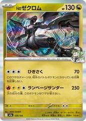 N's Zekrom [Energy] #129