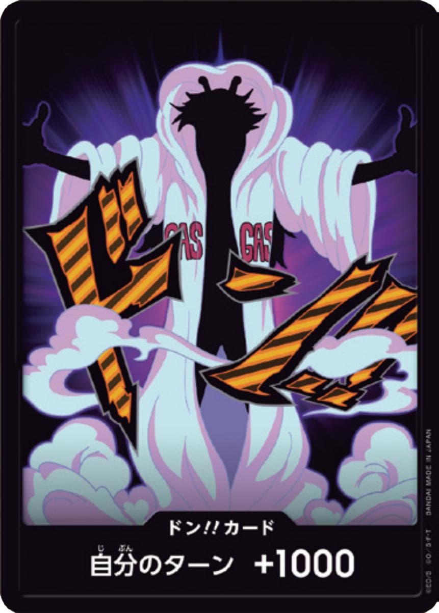 DON!! Card [Caesar Clown]  — One Piece Japanese Premium Booster 2