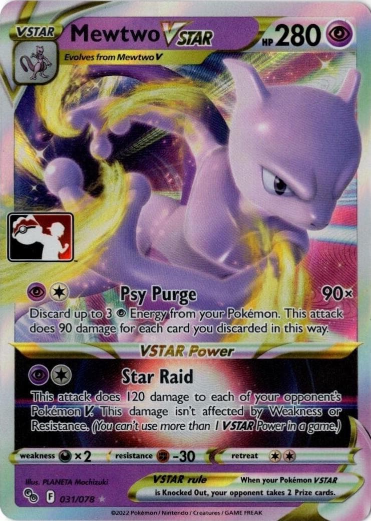 Mewtwo VSTAR [Prize Pack] #31 — Pokemon Go