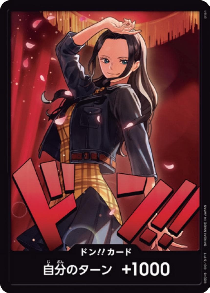 DON!! Card [Nico Robin]  — One Piece Japanese Extra Booster Heroines Edition