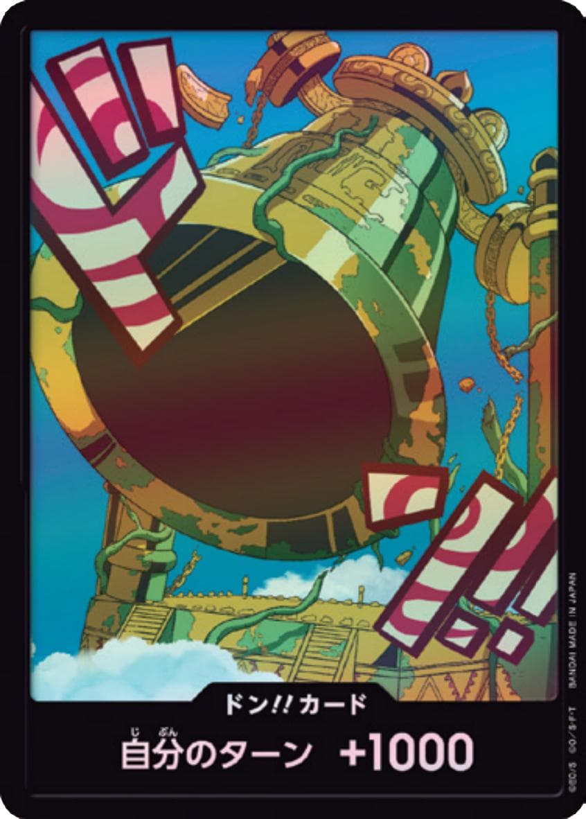 DON!! Card [Kalgara Foil]  — One Piece Japanese Premium Booster 2