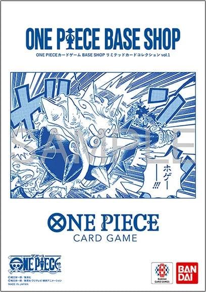 Base Shop Limited Card Collection Vol.1 — One Piece Japanese Promo