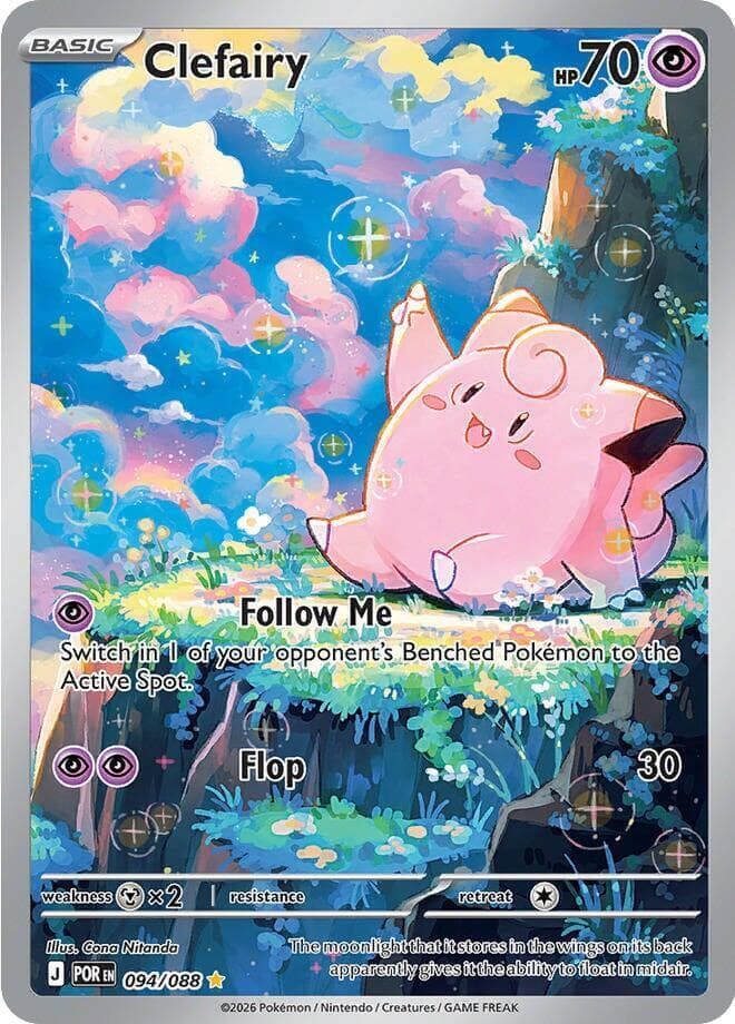 Clefairy #94 — Pokemon Perfect Order
