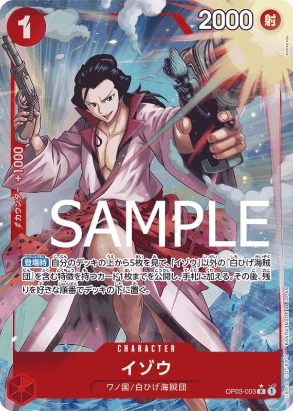 Izo [Full Art PRB01] OP03-003 — One Piece Japanese Pillars of Strength