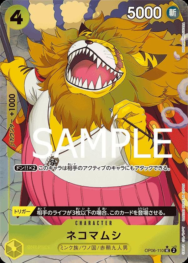 Nekomamushi [Full Art PRB01] OP06-110 — One Piece Japanese Wings of the Captain