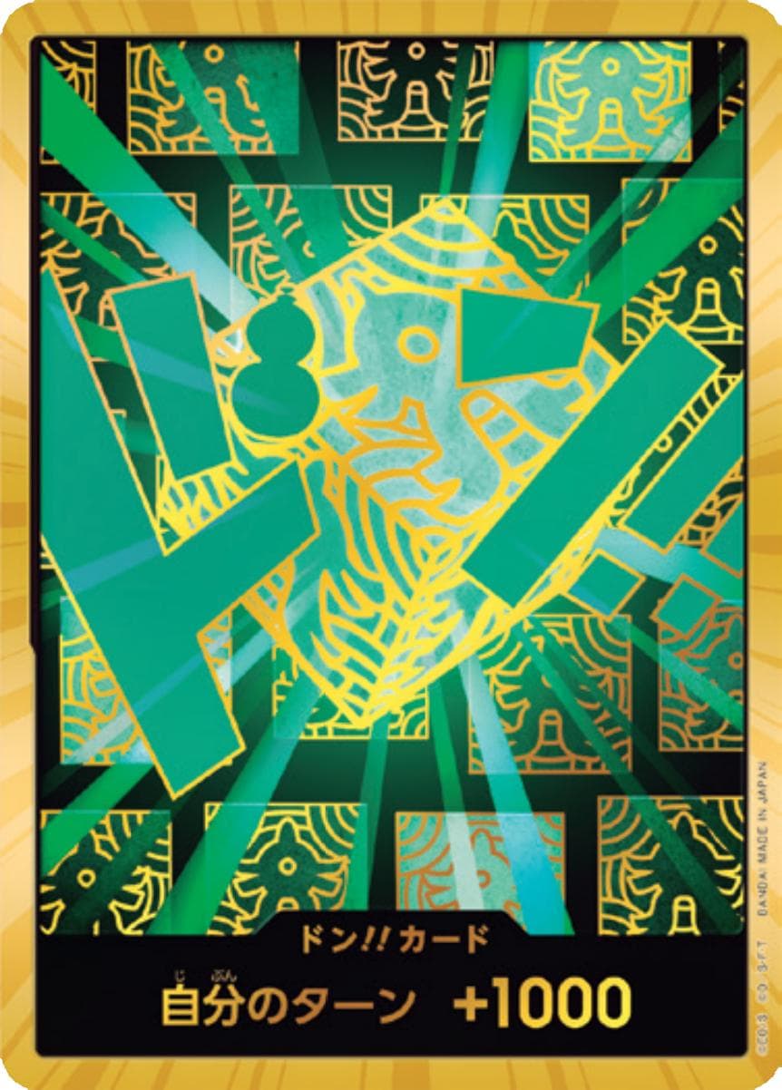 DON!! Card [Lim Gold]  — One Piece Japanese Premium Booster 2