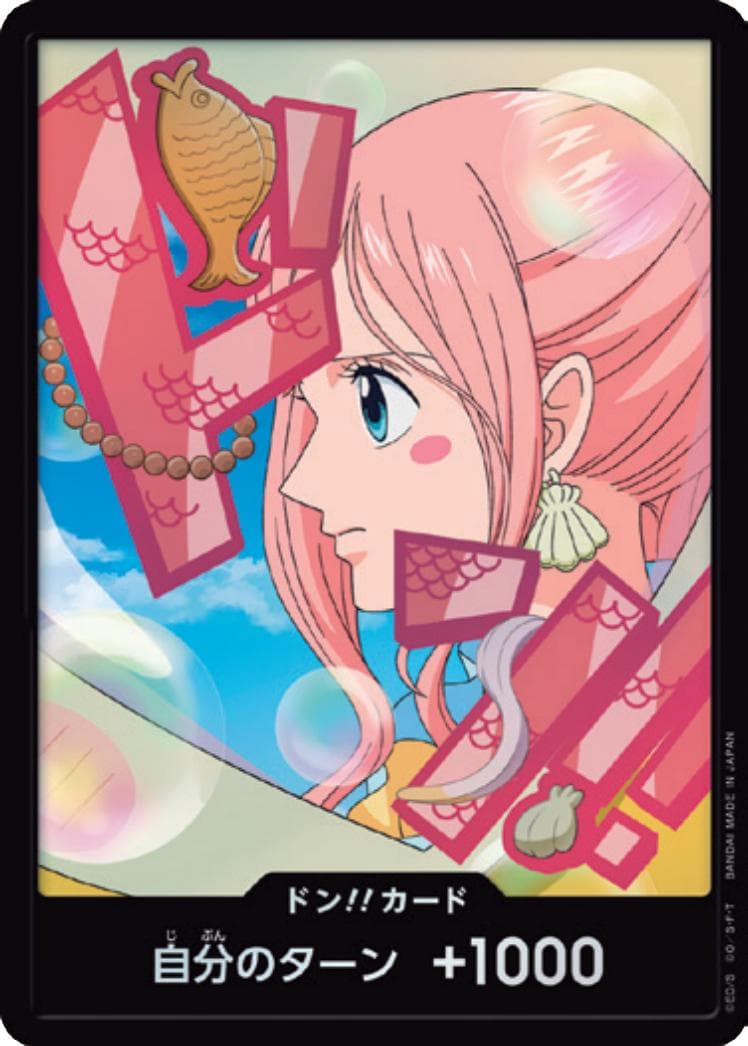 DON!! Card [Shirahoshi Foil]  — One Piece Japanese Premium Booster 2
