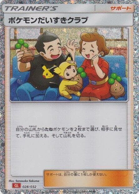 Pokemon Fan Club #28 — Pokemon Japanese Classic: Charizard