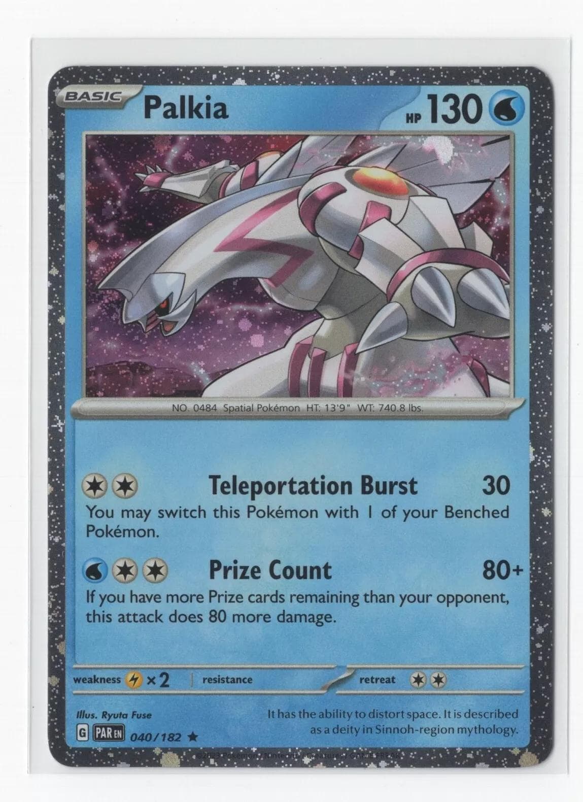 Palkia [Cosmos Holo] #40 — Pokemon Paradox Rift