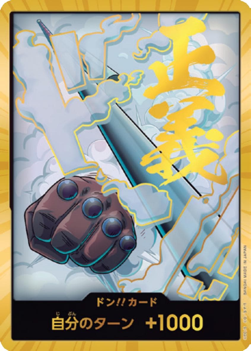 DON!! Card [Smoker Gold]  — One Piece Japanese Premium Booster 2