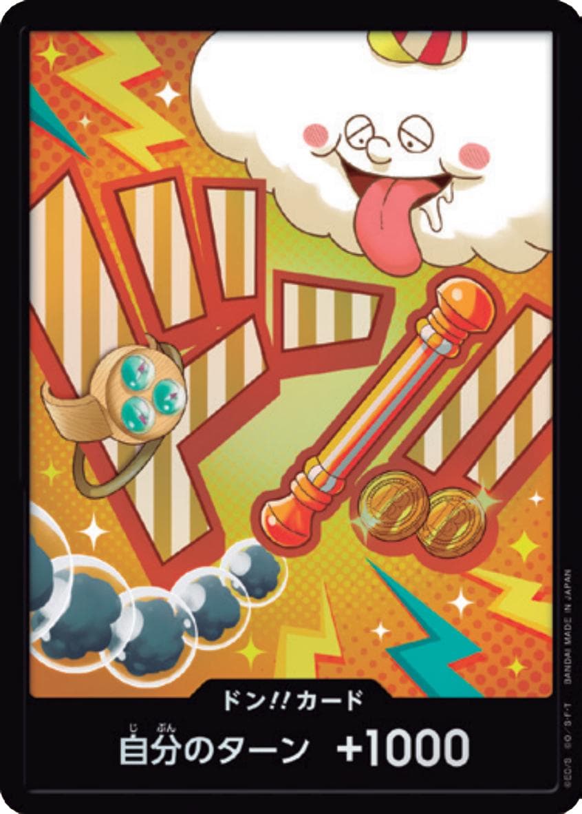 DON!! Card [Nami Foil]  — One Piece Japanese Premium Booster 2