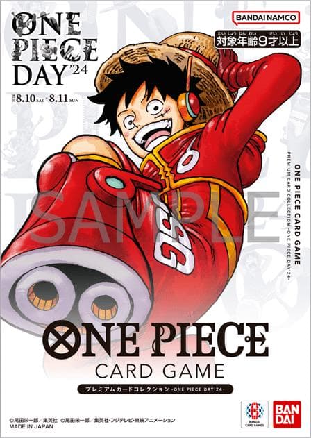 Premium Card Collection [One Piece Day '24]  — One Piece Japanese Promo
