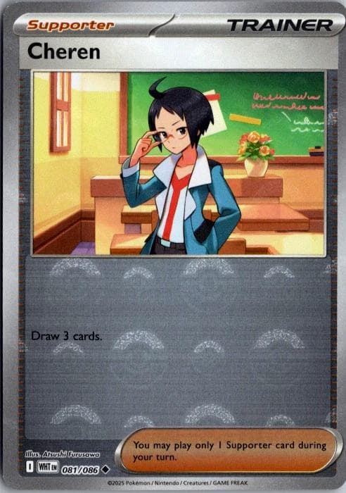 Cheren [Poke Ball] #81 — Pokemon White Flare