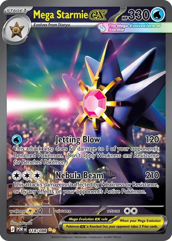 Mega Starmie ex #118 — Pokemon Perfect Order
