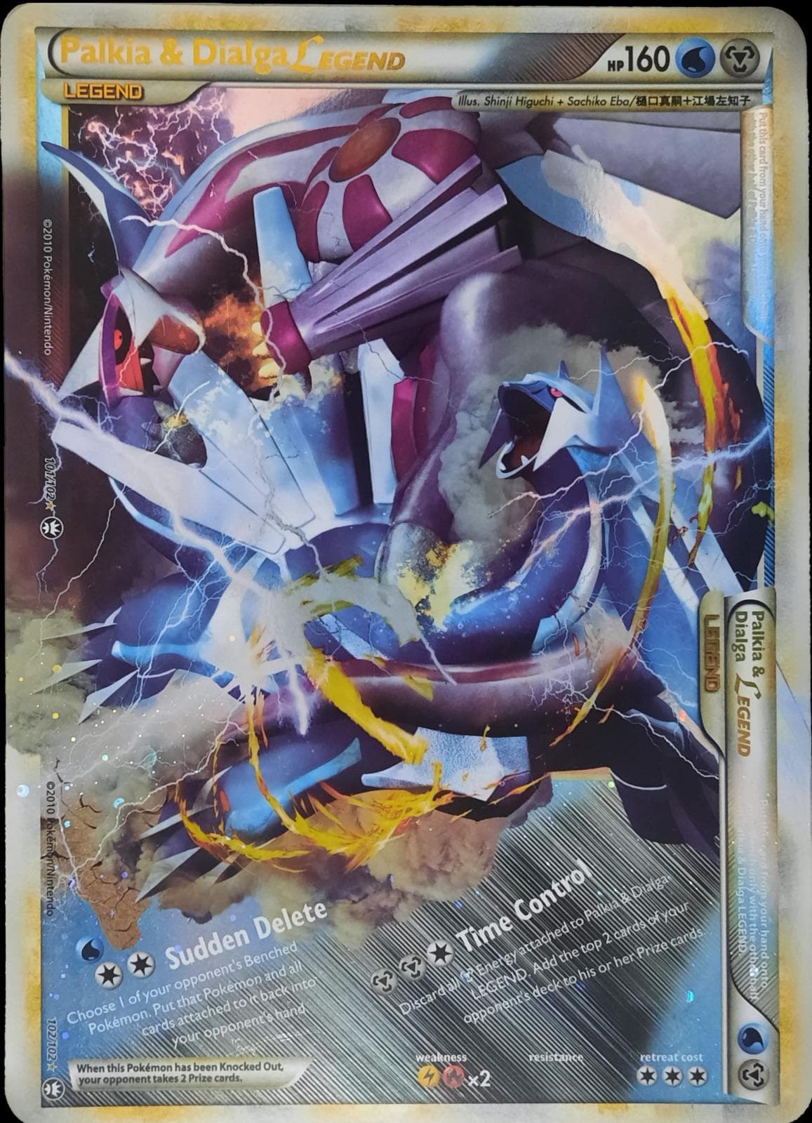 Palkia & Dialga Legend [Jumbo] #101 — Pokemon Triumphant
