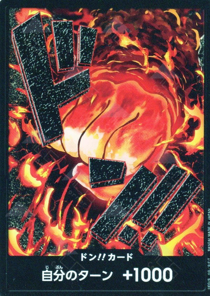 DON Card [Sakazuki]  — One Piece Japanese Premium Booster