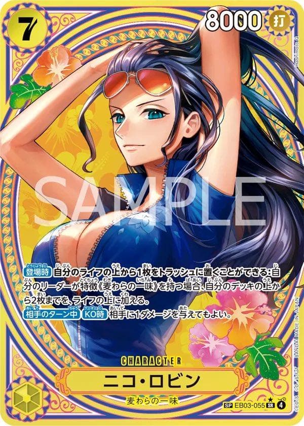 Nico Robin [SP] EB03-055 — One Piece Japanese Extra Booster Heroines Edition