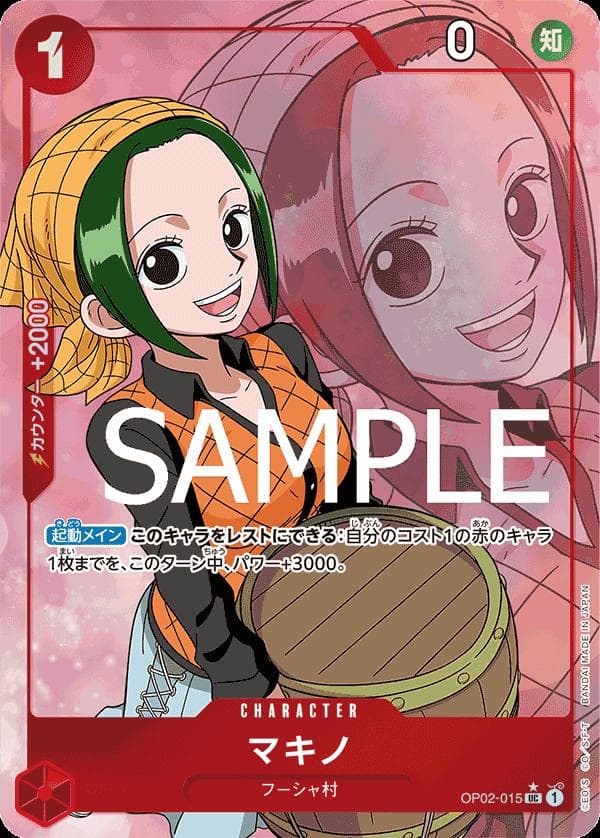 Makino [Full Art PRB01] OP02-015 — One Piece Japanese Paramount War