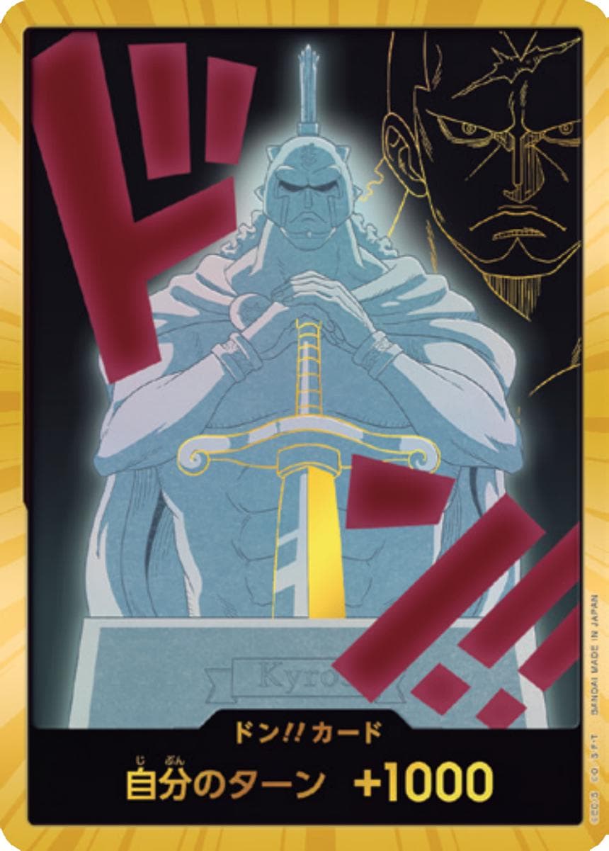 DON!! Card [Kyros Gold]  — One Piece Japanese Premium Booster 2
