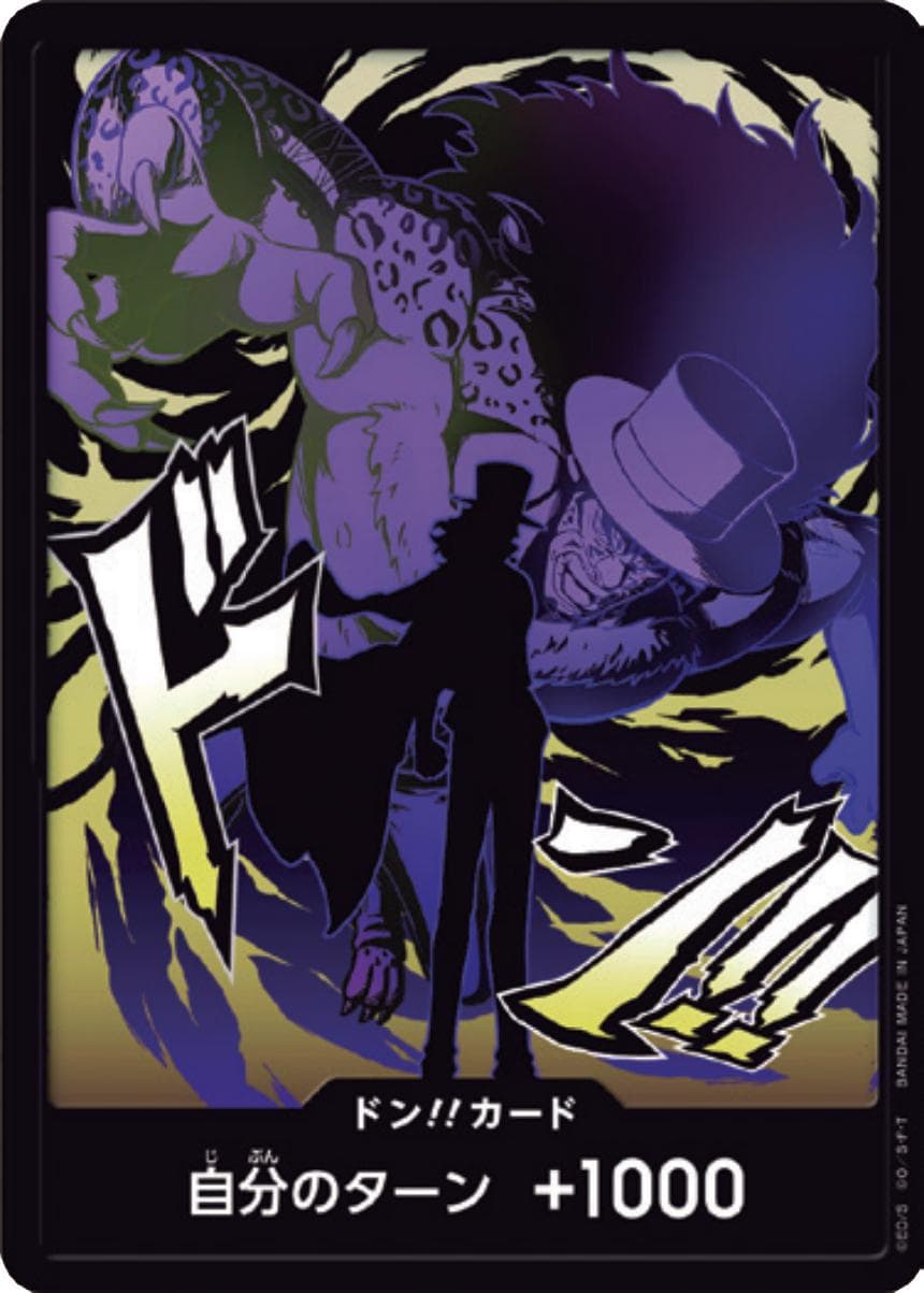 DON!! Card [Rob Lucci]  — One Piece Japanese Premium Booster 2