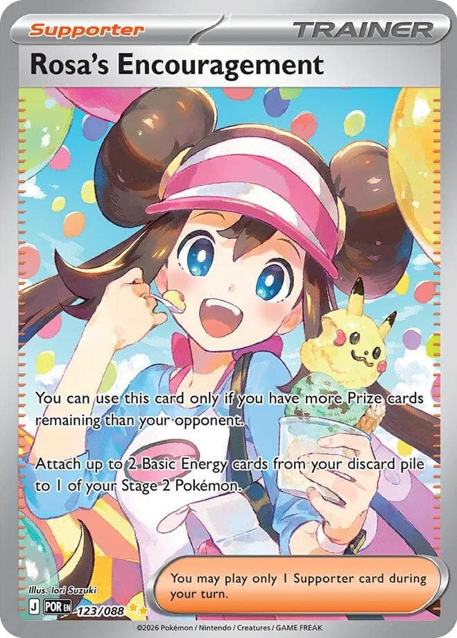 Rosa's Encouragement #123 — Pokemon Perfect Order