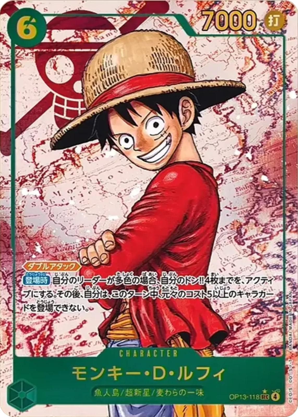 Monkey.D.Luffy [Alternate Art] OP13-118 — One Piece Japanese Carrying on His Will