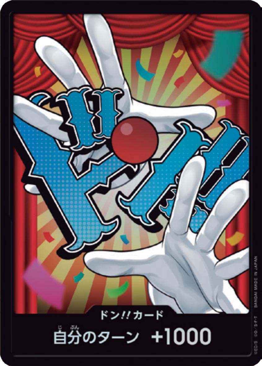 DON!! Card [Buggy Foil]  — One Piece Japanese Premium Booster 2