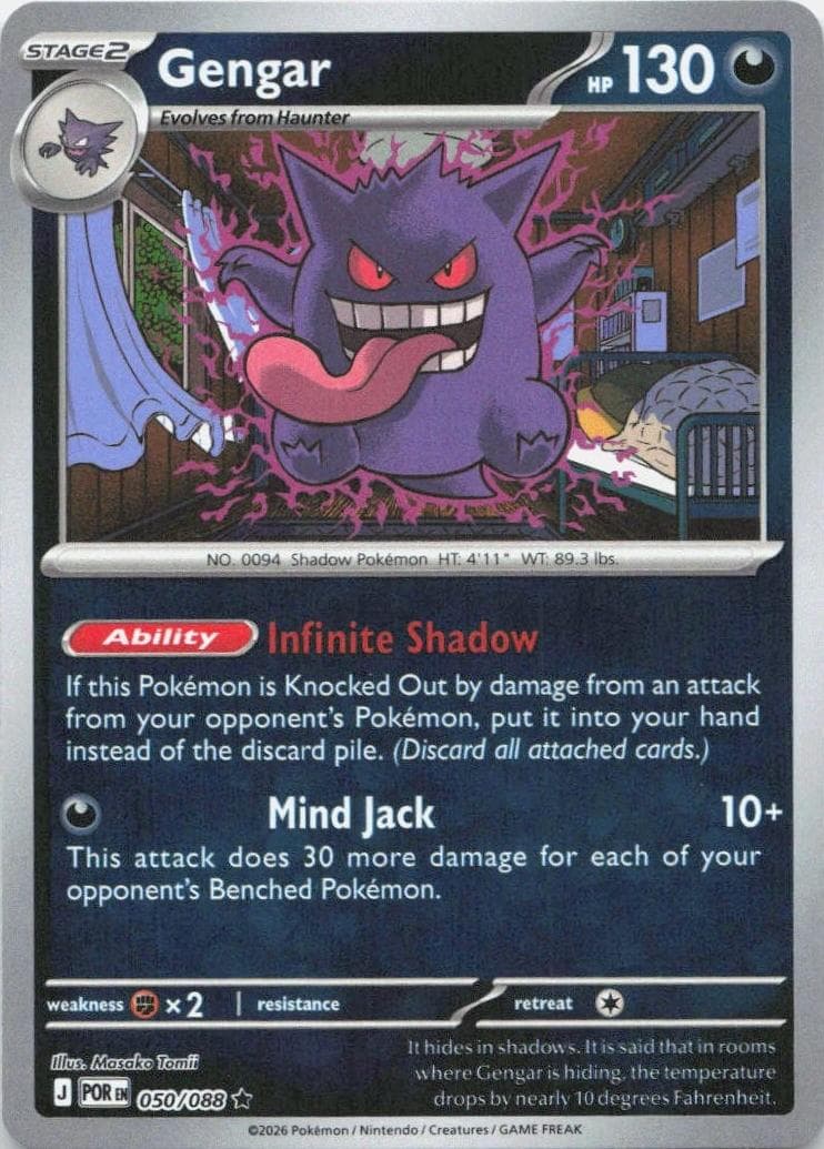 Gengar [Reverse Holo] #50 — Pokemon Perfect Order
