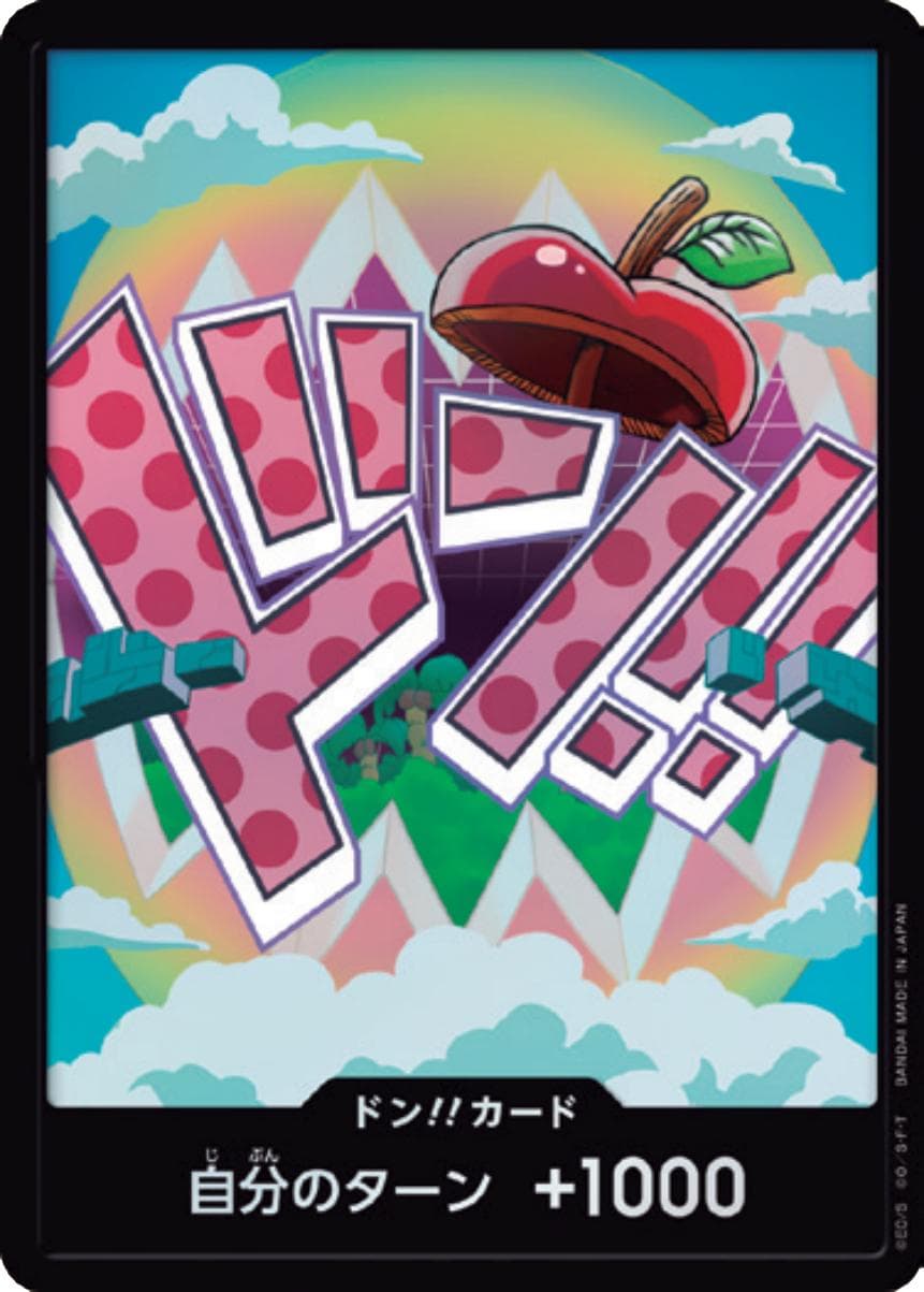 DON!! Card [Vegapunk Foil]  — One Piece Japanese Premium Booster 2